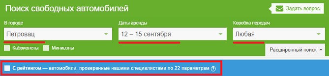 arenda avto v petrovace chernogoriya